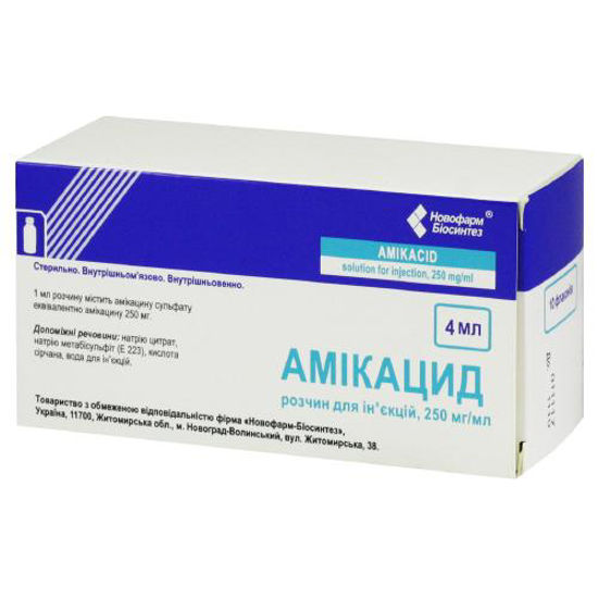 Амикацид раствор 250 мг/мл 4 мл №10
